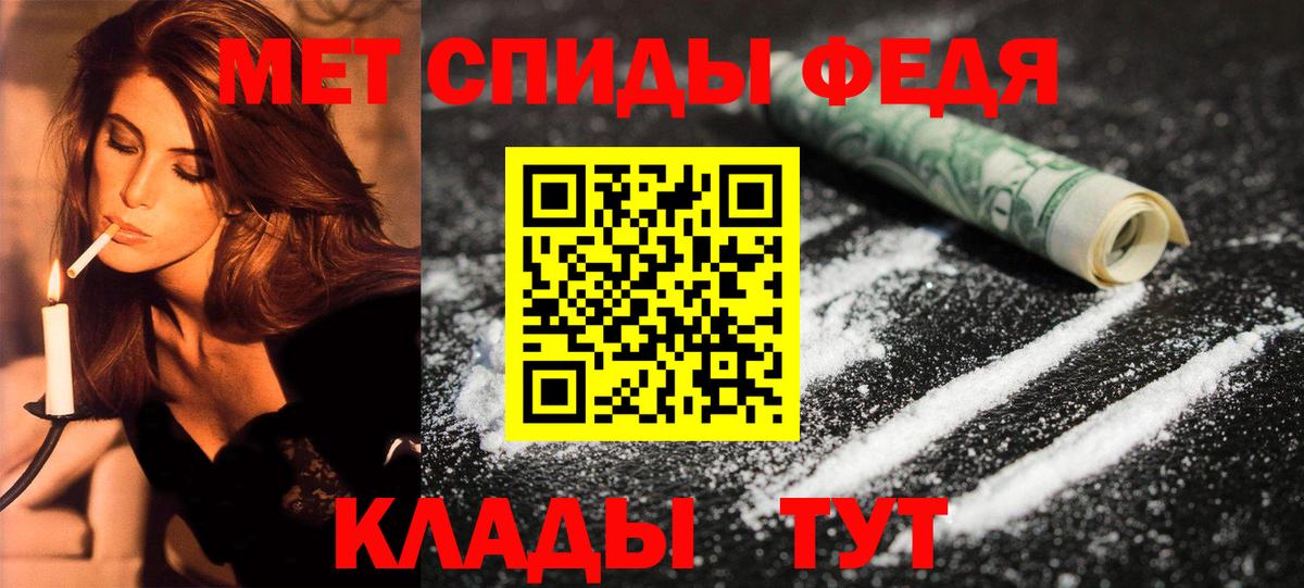 Амфетамин  АМФ Розовый  Вход с VPN  Узловая 