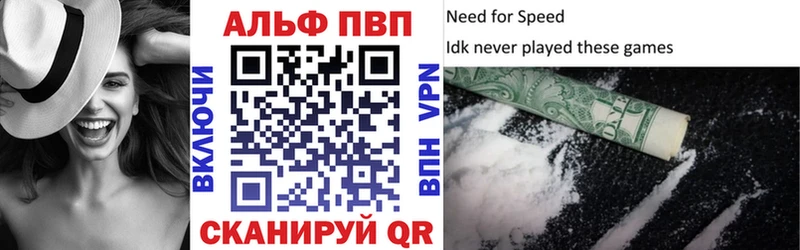 A-PVP VHQ  Узловая 