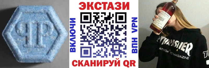 Ecstasy таблы  закладки  Узловая 