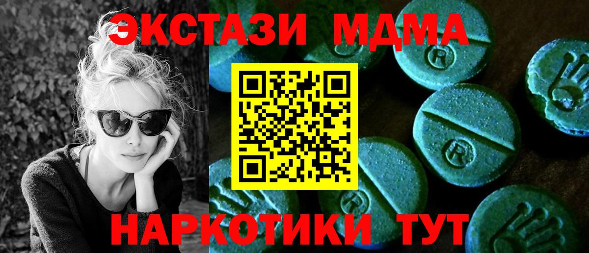 Экстази Punisher  ЭКСТАЗИ ешки  Вход с VPN  Узловая 