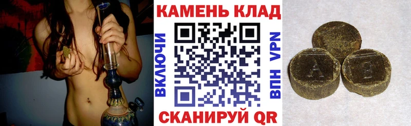 сколько стоит  Узловая  ГАШ гарик 