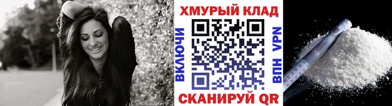 ГЕРОИН герыч  ОМГ ОМГ как войти  Узловая  закладка 