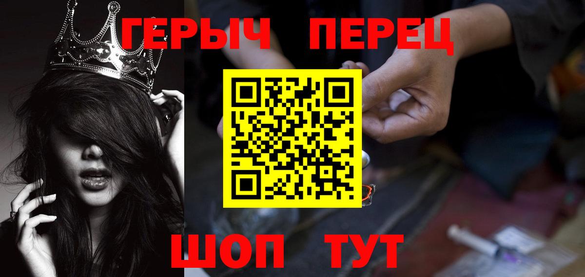 Узловая  ГЕРОИН гречка  Вход с VPN 
