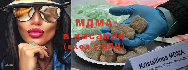 метамфетамин Навашино