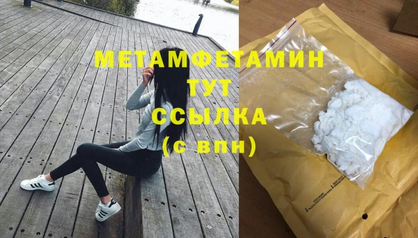 экстази Лагань
