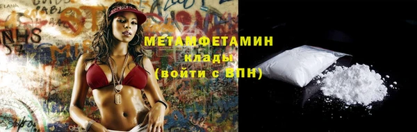 прущие крисы Лиски