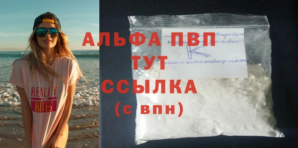 кокаин VHQ Липки