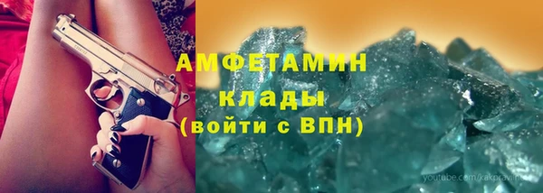 соль ск Лихославль