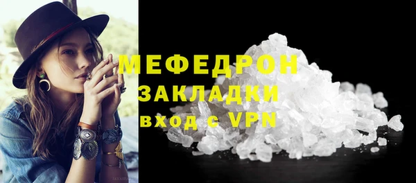 прущие крисы Лиски