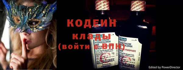 метамфетамин Лабытнанги