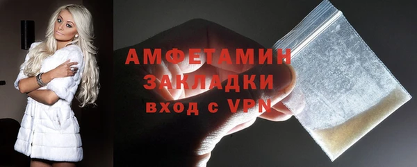 метамфетамин Лабытнанги