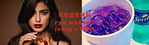 прущие крисы Лиски