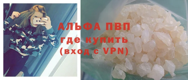 экстази Лагань