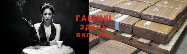 кокаин VHQ Липки