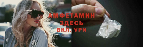 первитин Протвино