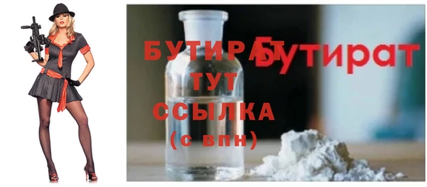 прущие крисы Лиски