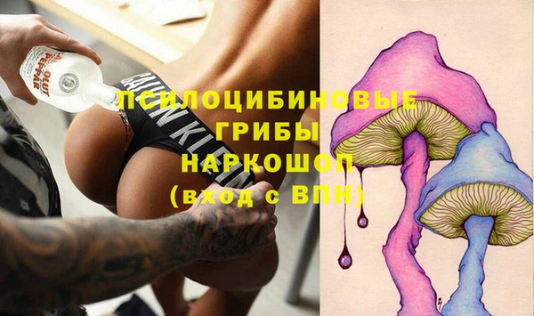 метамфетамин Лабытнанги