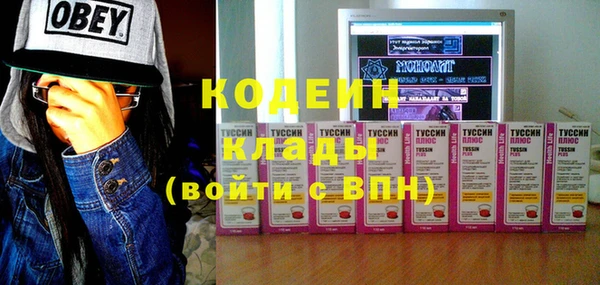 кокаин VHQ Липки