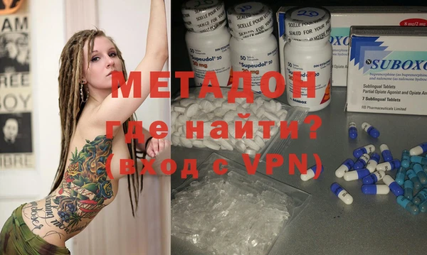 метамфетамин Навашино