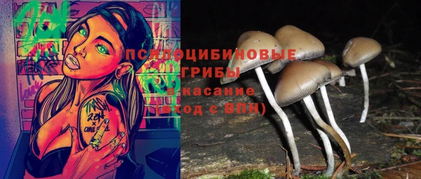 метамфетамин Лабытнанги