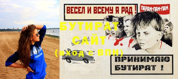 экстази Лагань