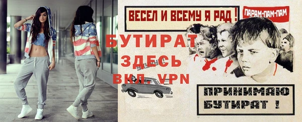 соль ск Лихославль