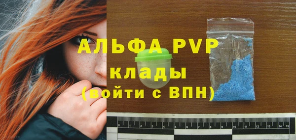 метамфетамин Лабытнанги