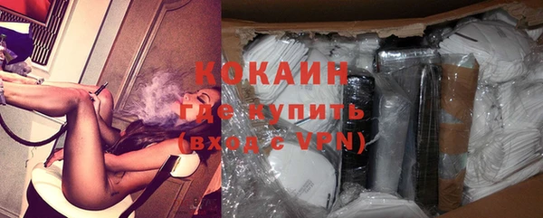 кокаин VHQ Липки
