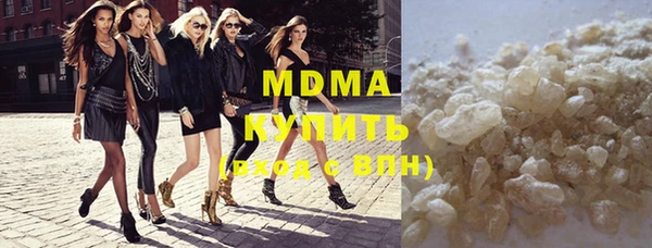 соль курить ск Ладушкин
