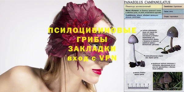 метамфетамин Лабытнанги