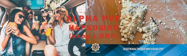 прущие крисы Лиски