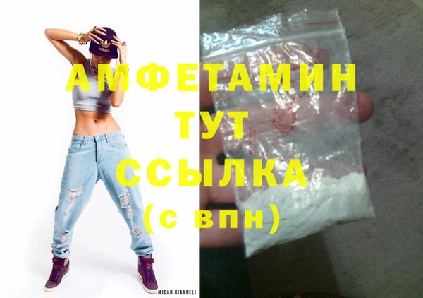 кокаин VHQ Липки