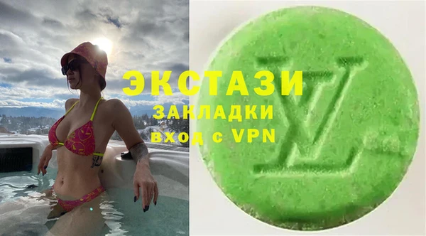 метамфетамин Лабытнанги