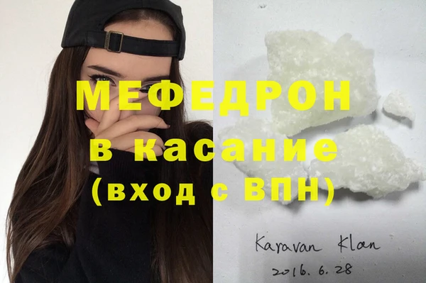 метамфетамин Лабытнанги