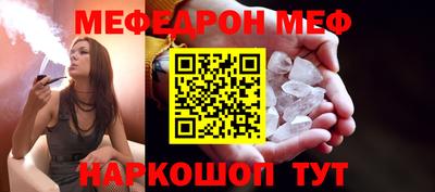 прущая мука Краснодар