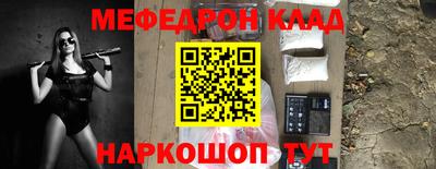 молекула духа Канаш