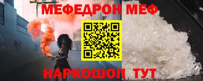 молекула духа Канаш