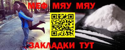 МДМА Кандалакша