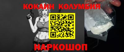 молекула духа Канаш