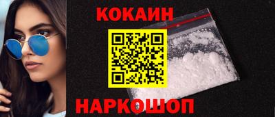 молекула духа Канаш