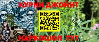 молекула духа Канаш