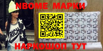 МДМА Кандалакша