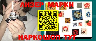 МДМА Кандалакша
