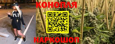 молекула духа Канаш