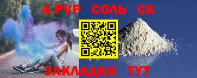МДМА Кандалакша