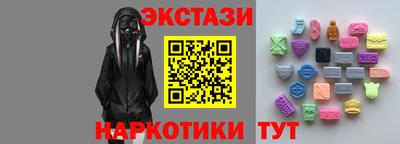 трава Камышлов
