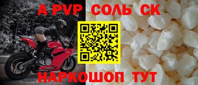 трава Камышлов