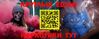 молекула духа Канаш
