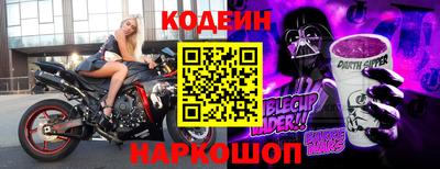 молекула духа Канаш