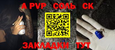 МДМА Кандалакша
